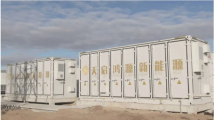 園區(qū)動態(tài) | 全國最大共享儲能機(jī)柜投運(yùn)，豐臺企業(yè)引領(lǐng)儲能技術(shù)服務(wù)新篇章